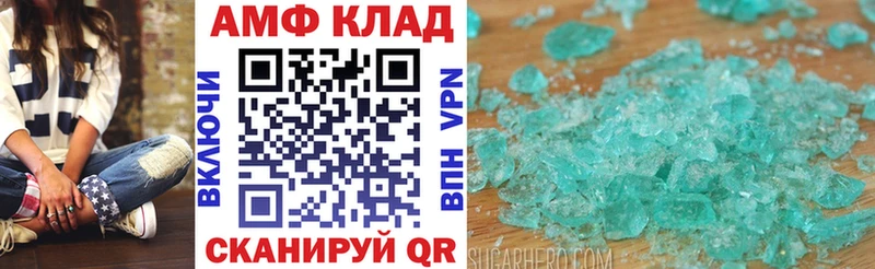 АМФ Розовый  наркотики  Пугачёв 