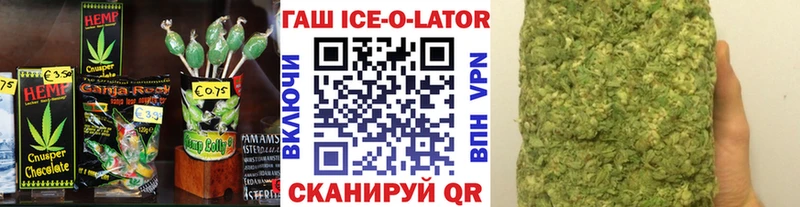 наркошоп  Пугачёв  Еда ТГК марихуана 