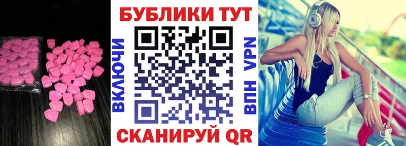 Экстази диски  что такое   Пугачёв 