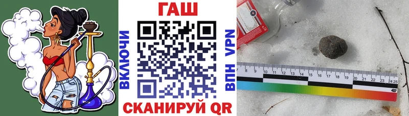 Гашиш ice o lator Пугачёв