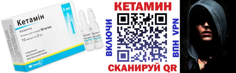 КЕТАМИН ketamine  купить наркотик  Пугачёв 