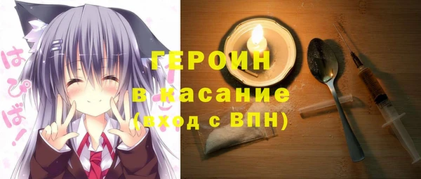 гидра Майский