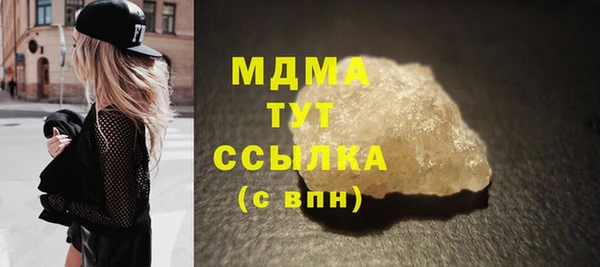 прущая мука Ачинск