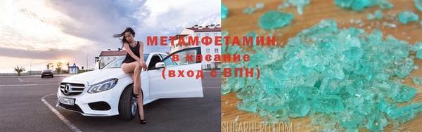 спиды Мегион