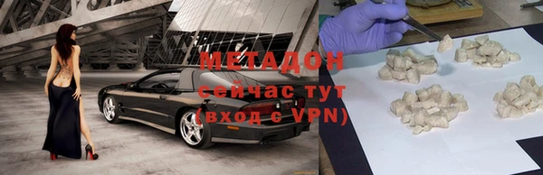 гидра Майский