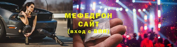 круглые Магас
