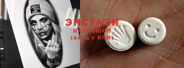 круглые Магас