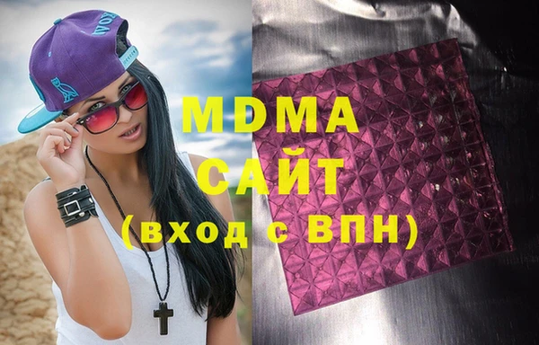 соль ск Магадан