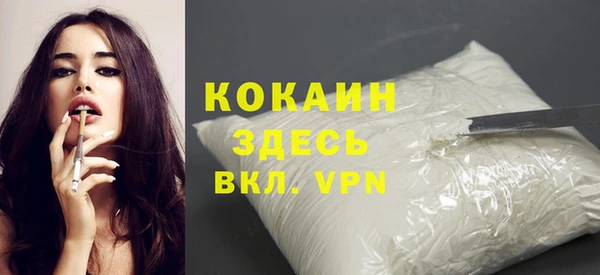 круглые Магас