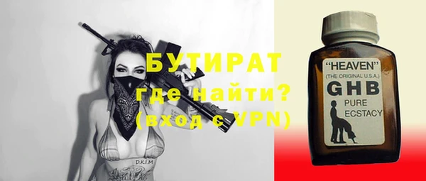 спиды Мегион