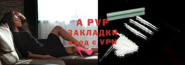 соль ск Магадан