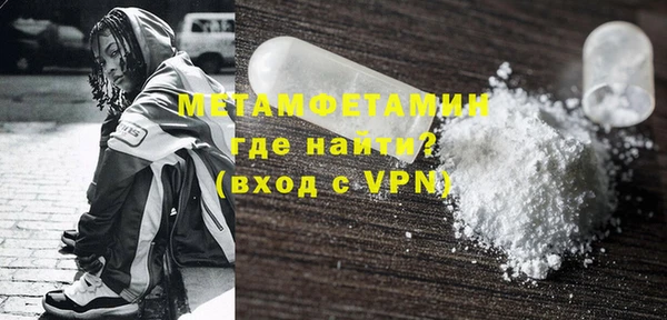 гидра Майский