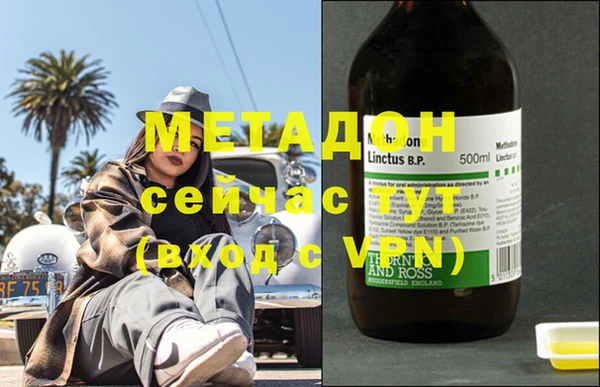 соль ск Магадан