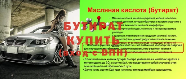 круглые Магас