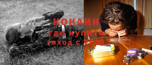 соль ск Магадан