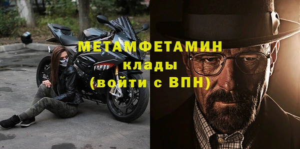 прущая мука Ачинск