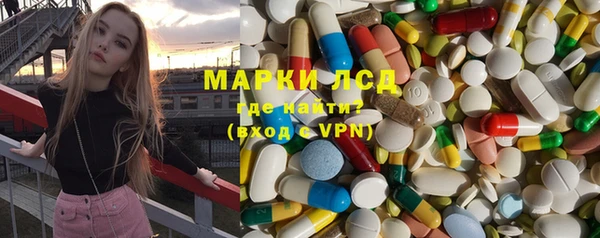 mix Медногорск