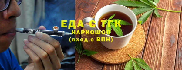 прущая мука Медвежьегорск