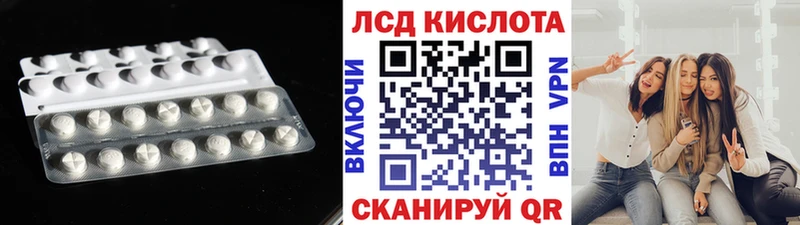 LSD-25 экстази ecstasy  Пугачёв 