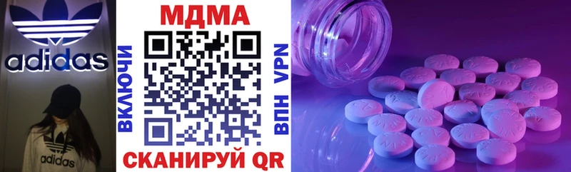 MDMA VHQ  Пугачёв 