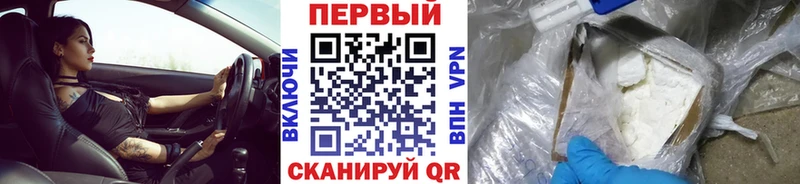 Метамфетамин пудра  Пугачёв 