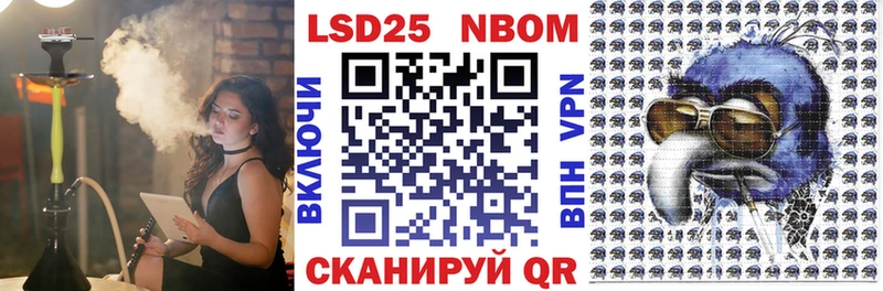 Наркотические марки 1,8мг наркошоп Пугачёв