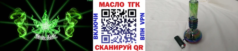 закладка  Пугачёв  площадка клад  Дистиллят ТГК вейп 
