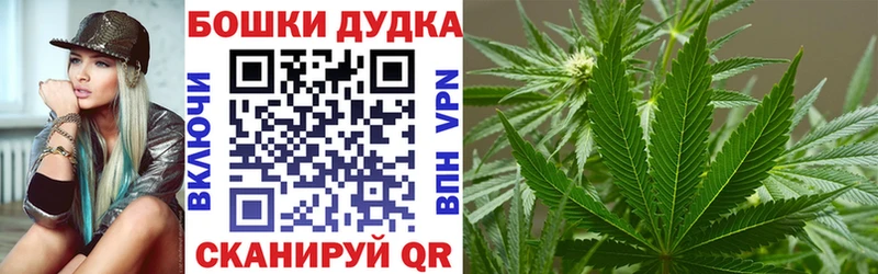 Каннабис Ganja  Пугачёв 